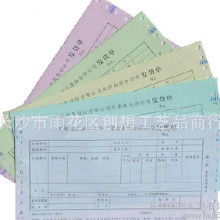 其他印刷品多色印刷 價(jià)格、批發(fā)與廠家選擇指南